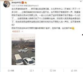 爆料林州张忠武是谁啊视频,视频爆料背后的真相  第3张